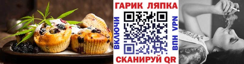 купить наркоту  Ленинградская  Cannafood конопля 