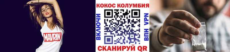 КОКАИН VHQ  Ленинградская 