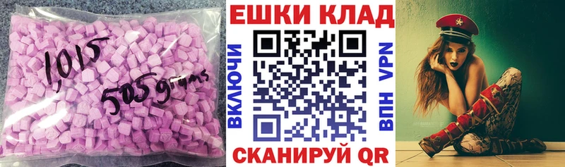 где найти наркотики  Ленинградская  ЭКСТАЗИ 280 MDMA 