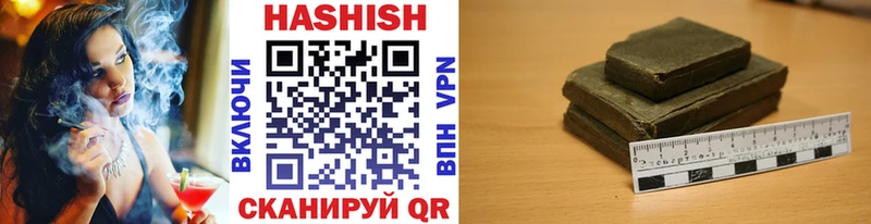 ГАШИШ гарик  где купить   Ленинградская 