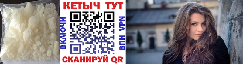 где купить наркоту  Ленинградская  КЕТАМИН ketamine 
