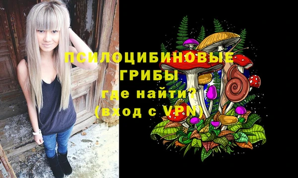 кристаллы Абинск