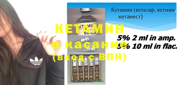 кристаллы Абинск