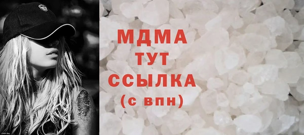 кристаллы Абинск