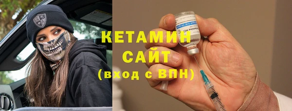 кристаллы Абинск