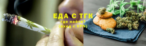 скорость mdpv Абаза