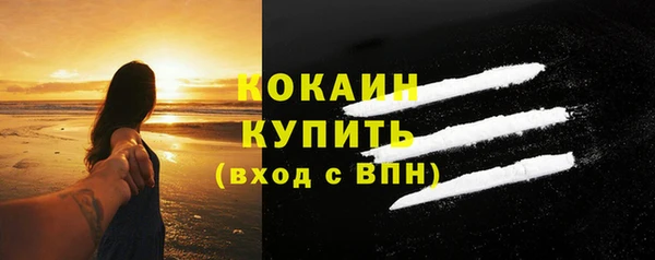скорость mdpv Абаза
