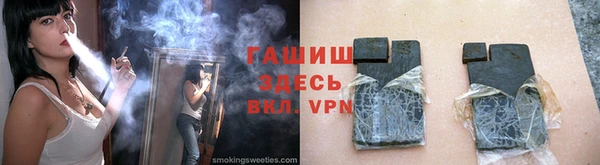 скорость mdpv Абаза