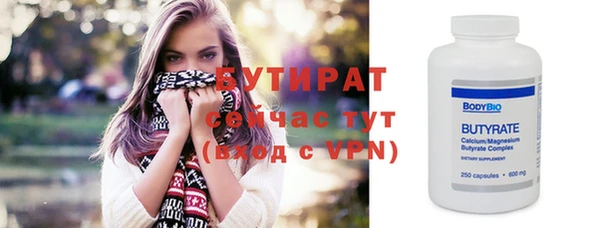скорость mdpv Абаза