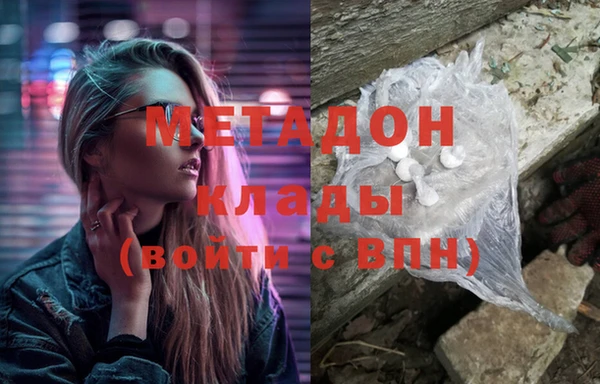 дурь Абдулино