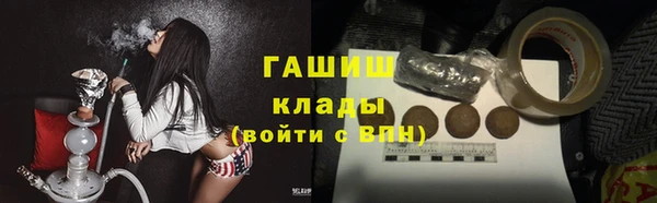 кристаллы Абинск