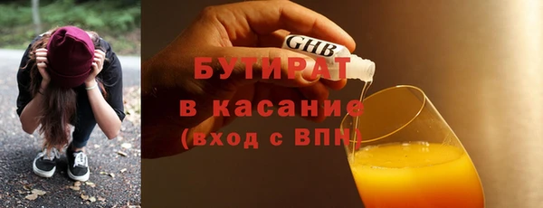 дурь Абдулино