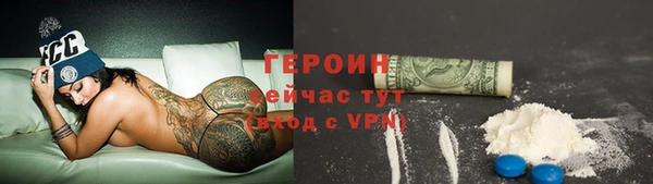 скорость mdpv Абаза