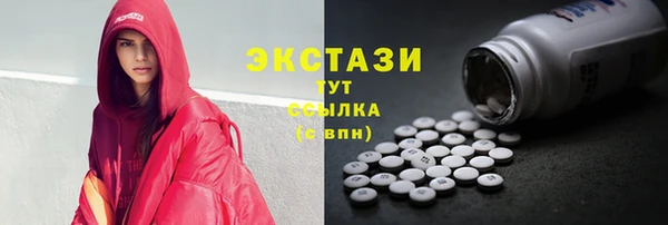 дурь Абдулино