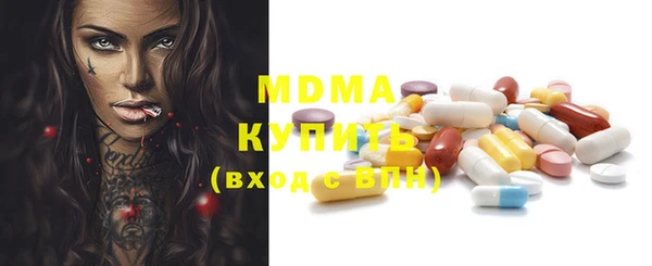 кристаллы Абинск