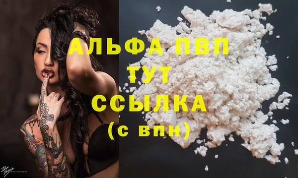 дурь Абдулино
