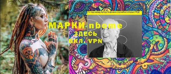 кристаллы Абинск