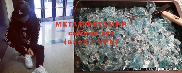 кристаллы Абинск