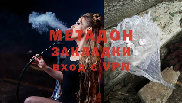 дурь Абдулино