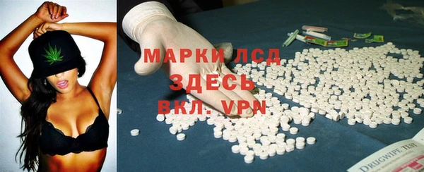 кристаллы Абинск
