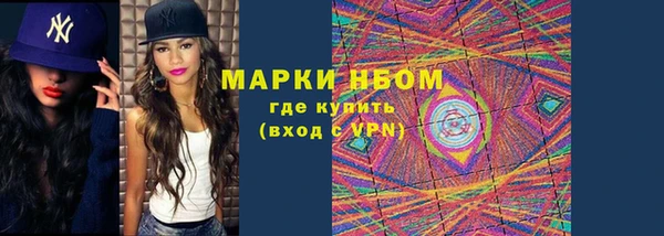 скорость mdpv Абаза