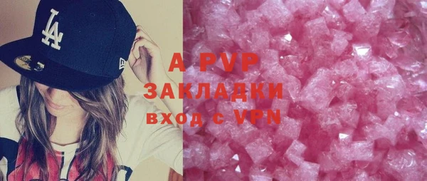 скорость mdpv Абаза