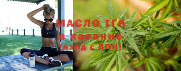 кристаллы Абинск