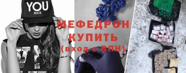 скорость mdpv Абаза