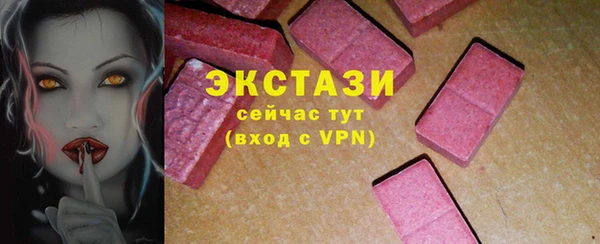 скорость mdpv Абаза