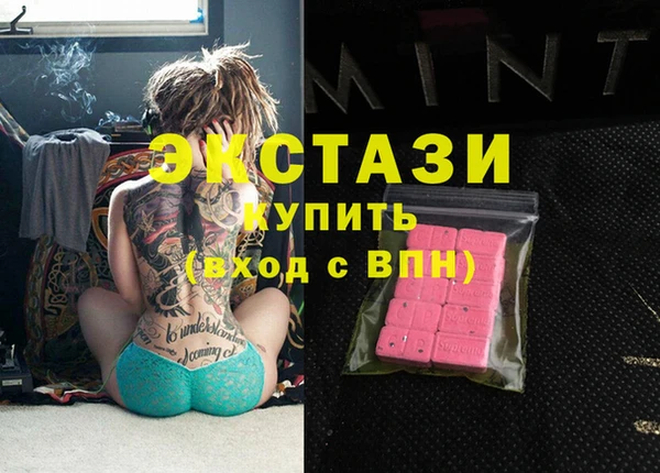 кристаллы Абинск