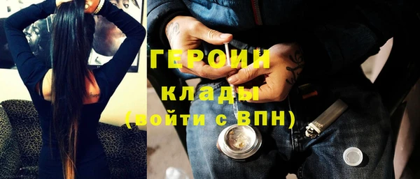 кристаллы Абинск