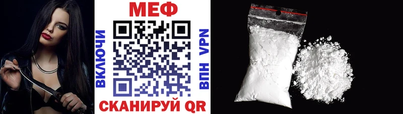 дарнет шоп  мега зеркало  Мефедрон mephedrone  Ленинградская 