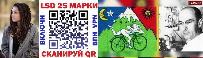 blacksprut вход  Ленинградская  Марки 25I-NBOMe 1,5мг 